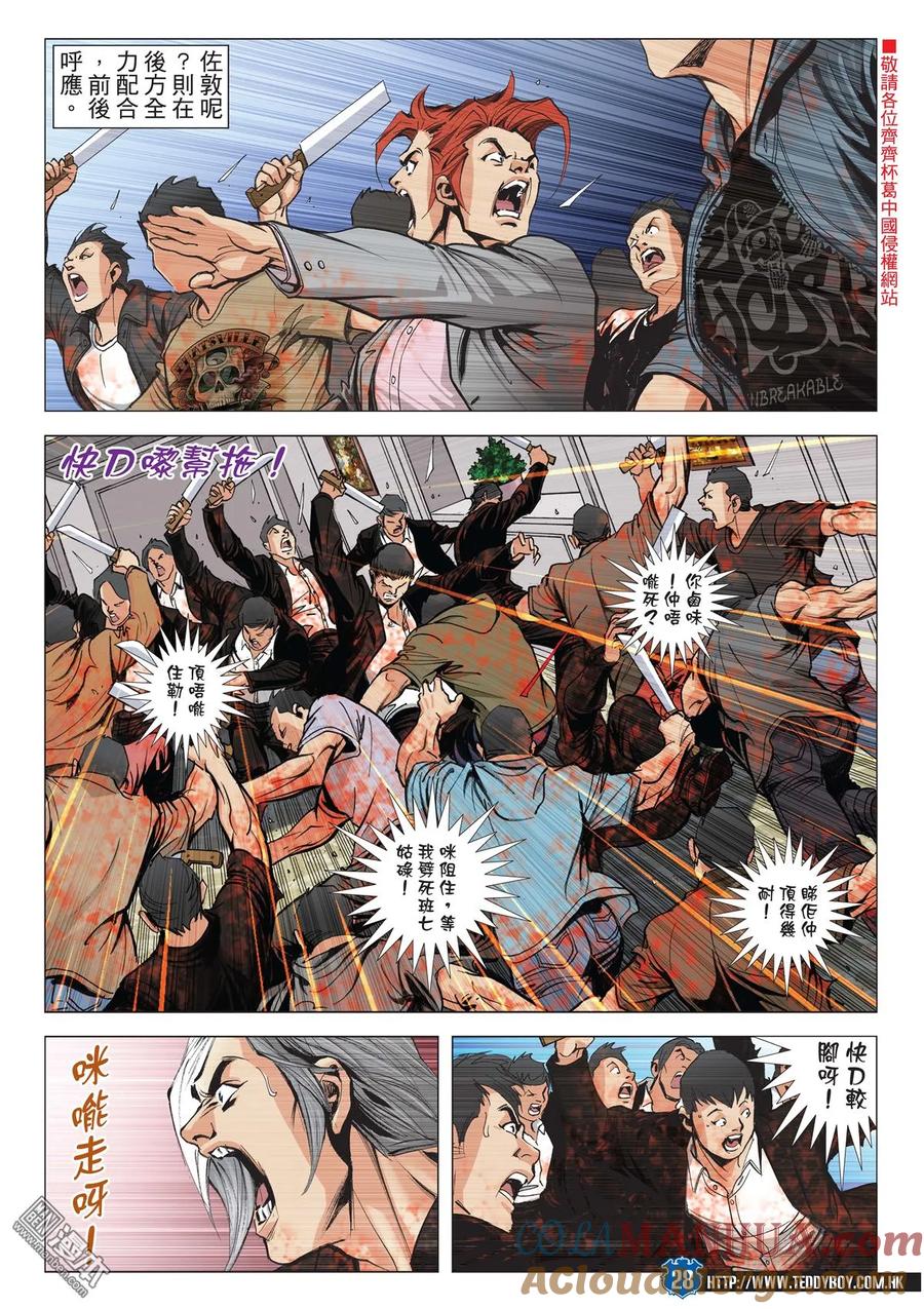 第27页
