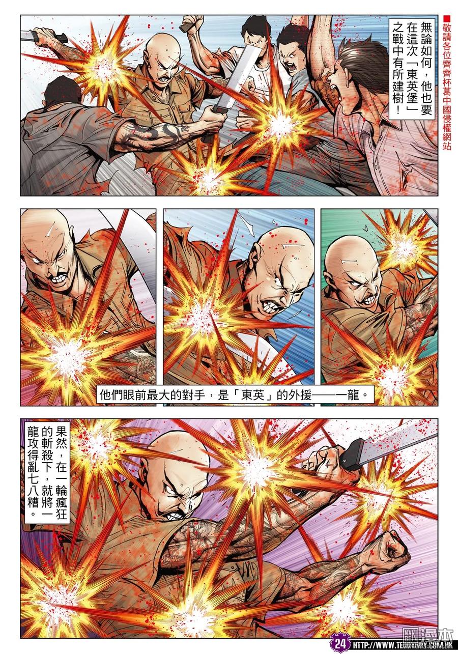 第22页