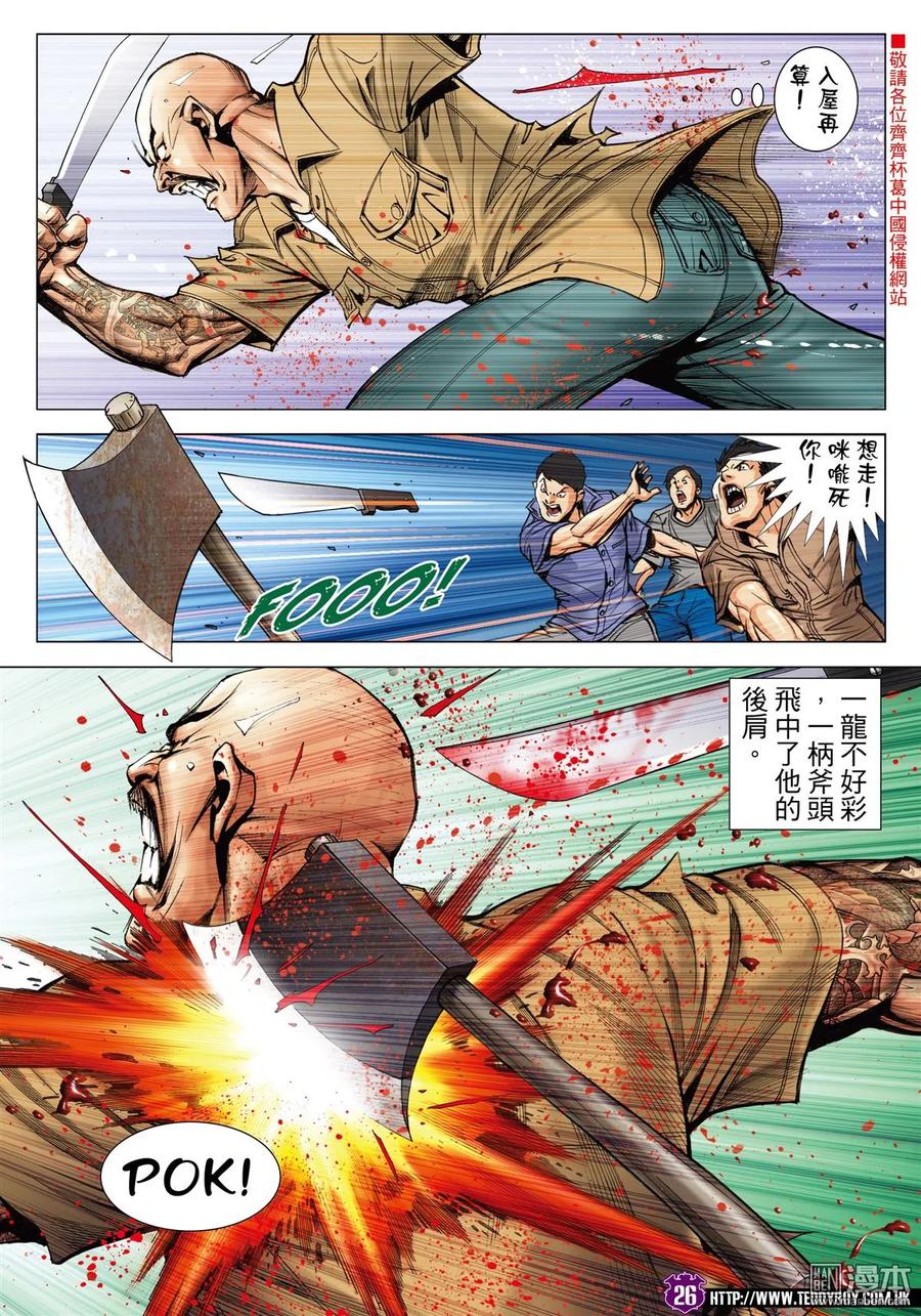 第24页
