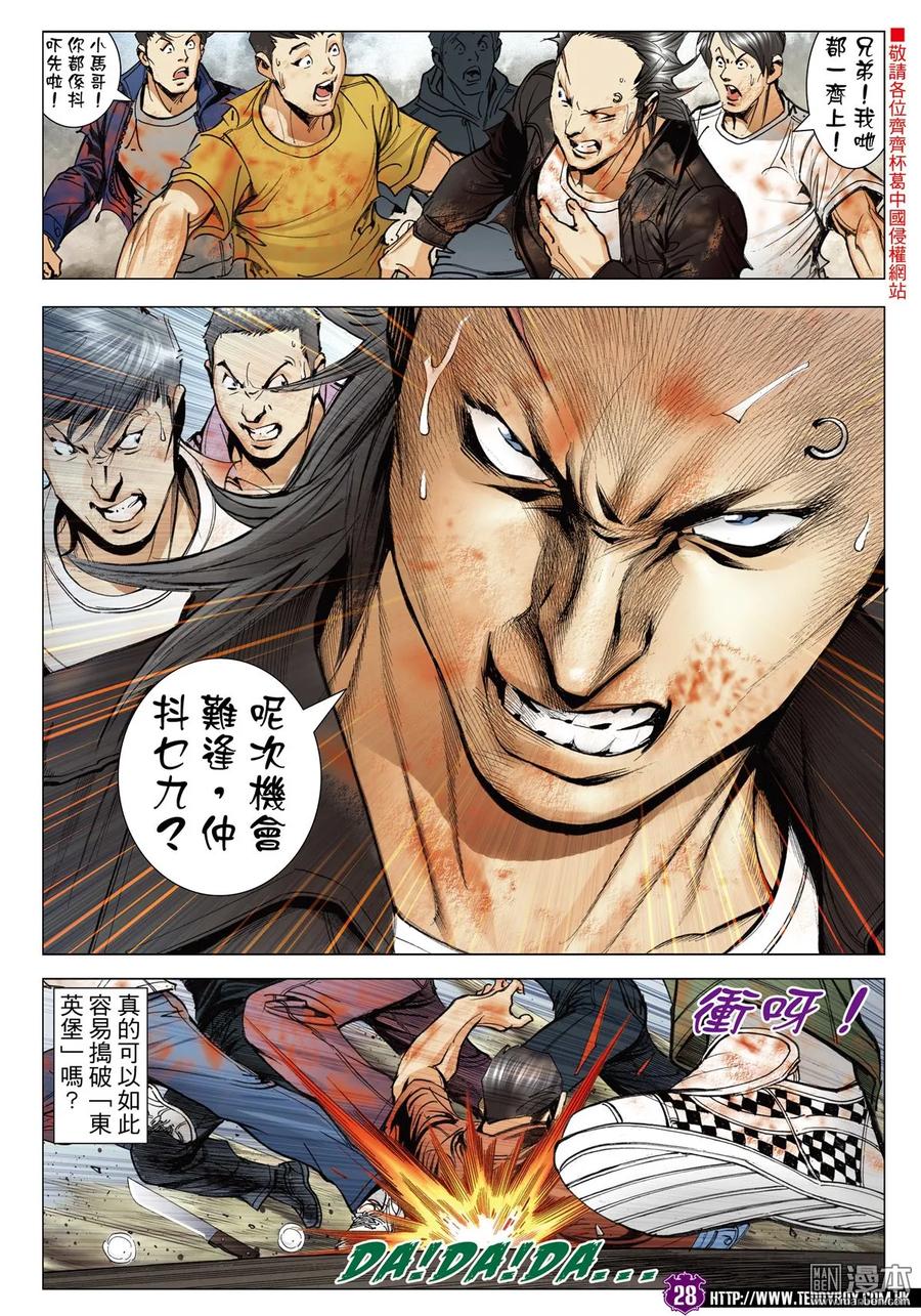 第26页