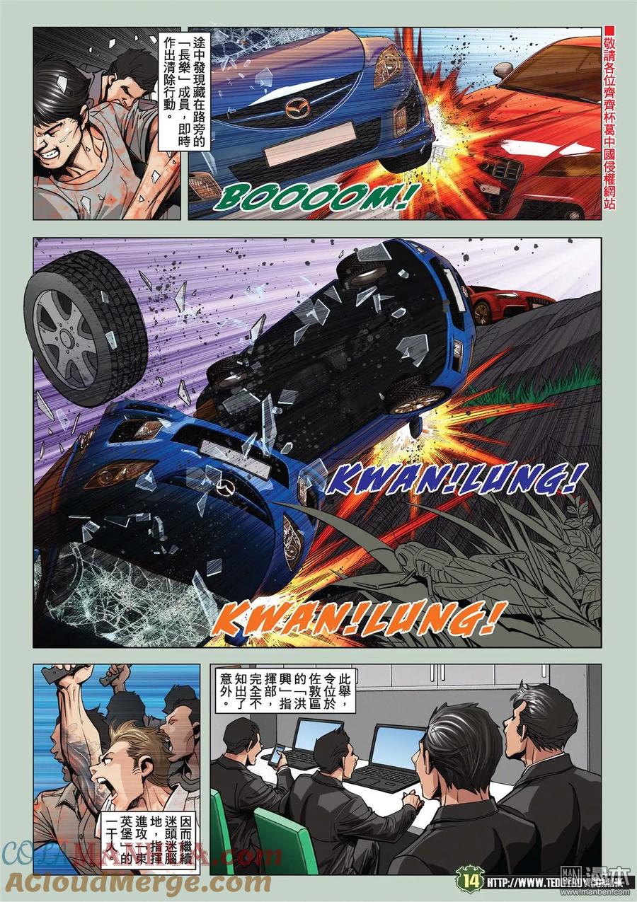 第13页