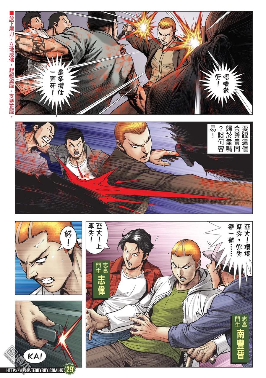 第28页