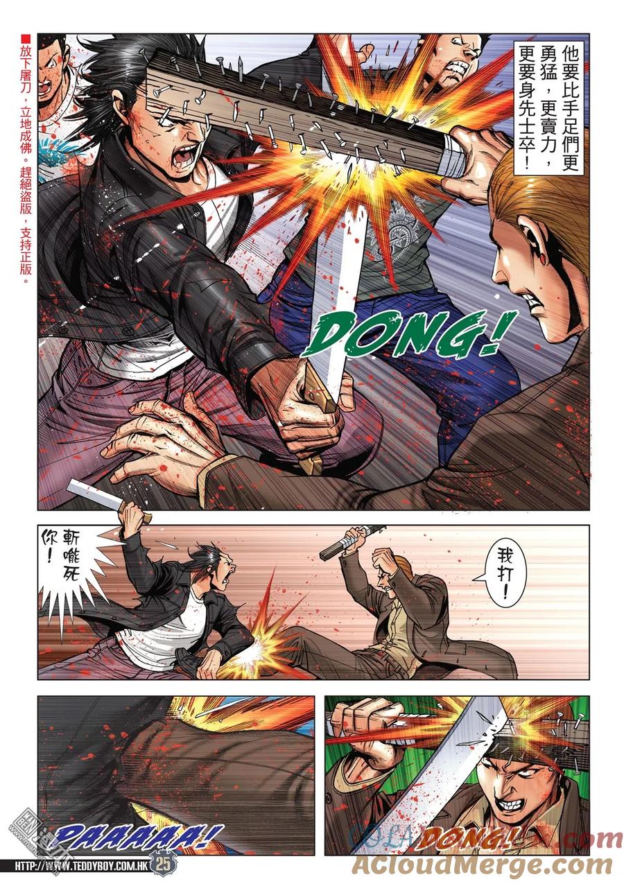 第23页