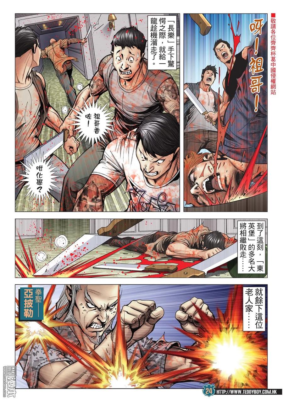 第22页