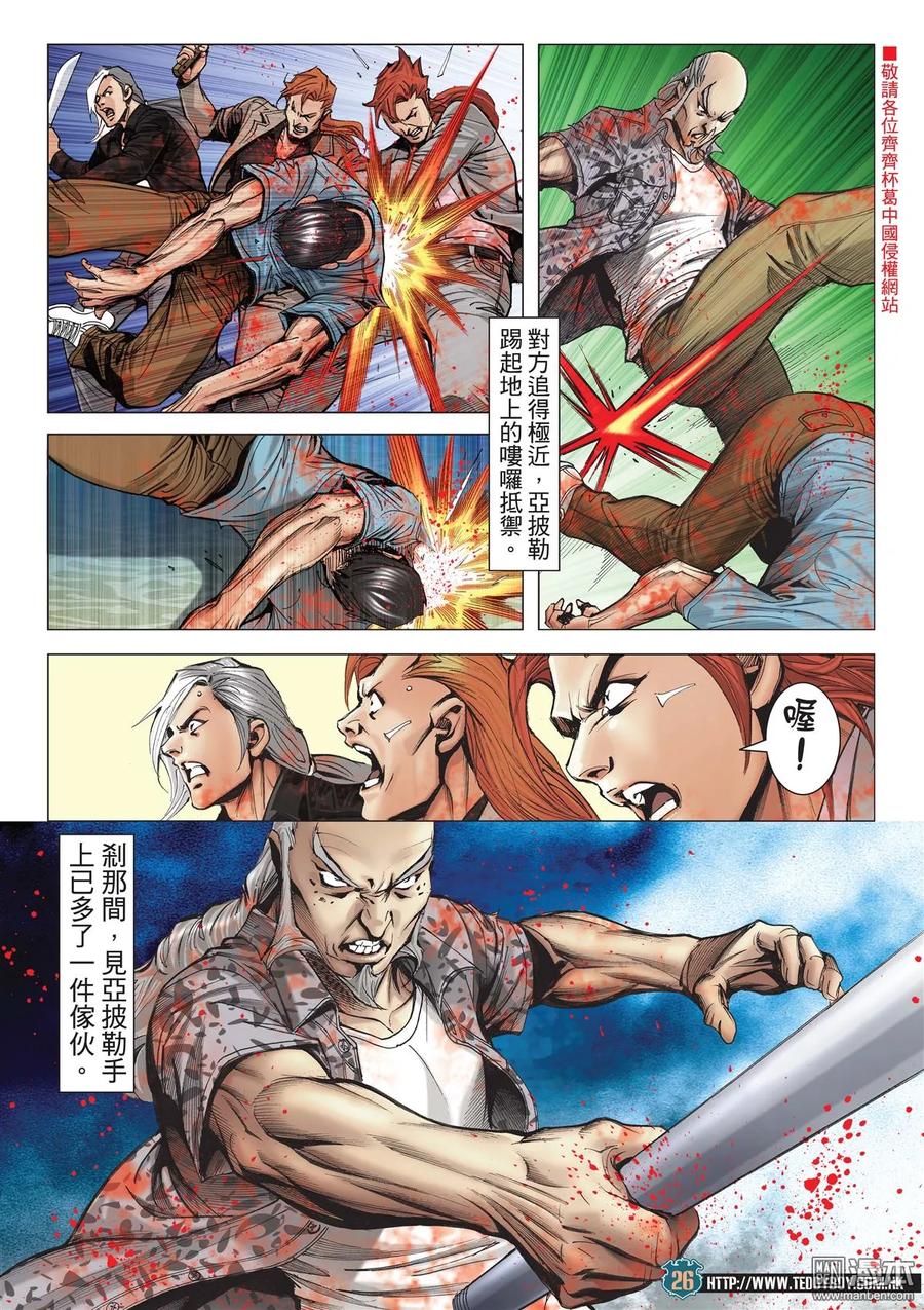 第24页
