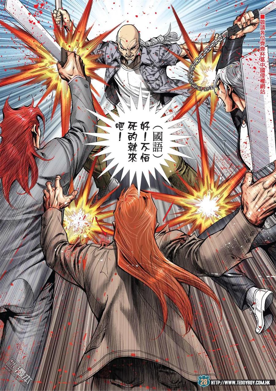第26页