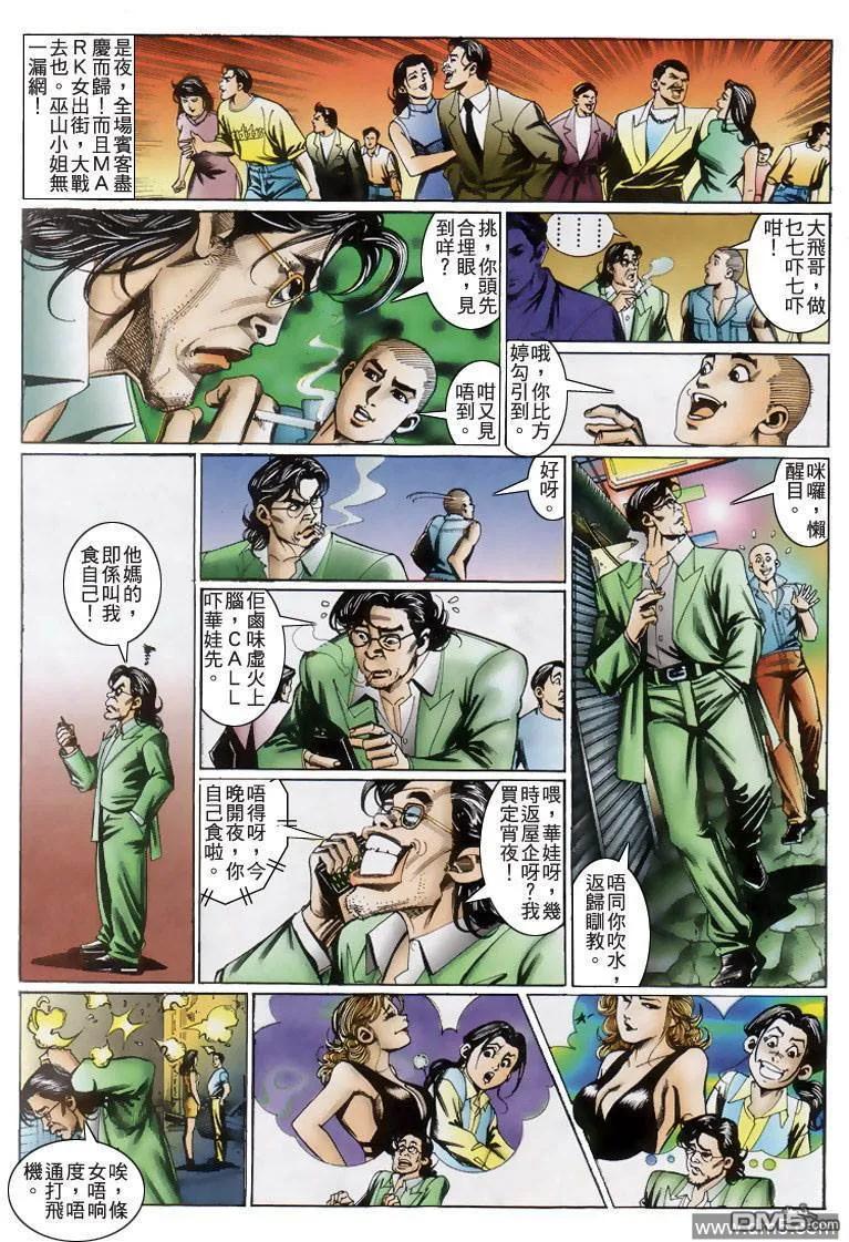 第28页