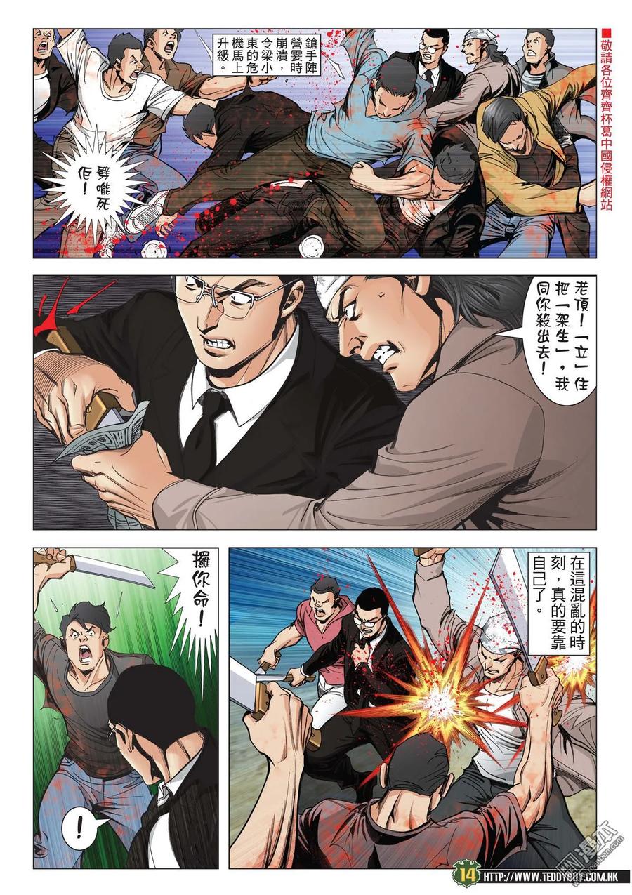 第12页