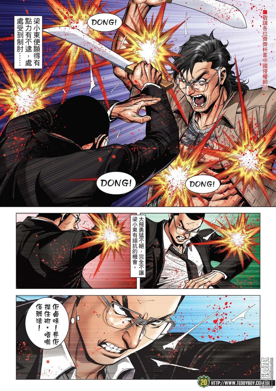 第18页