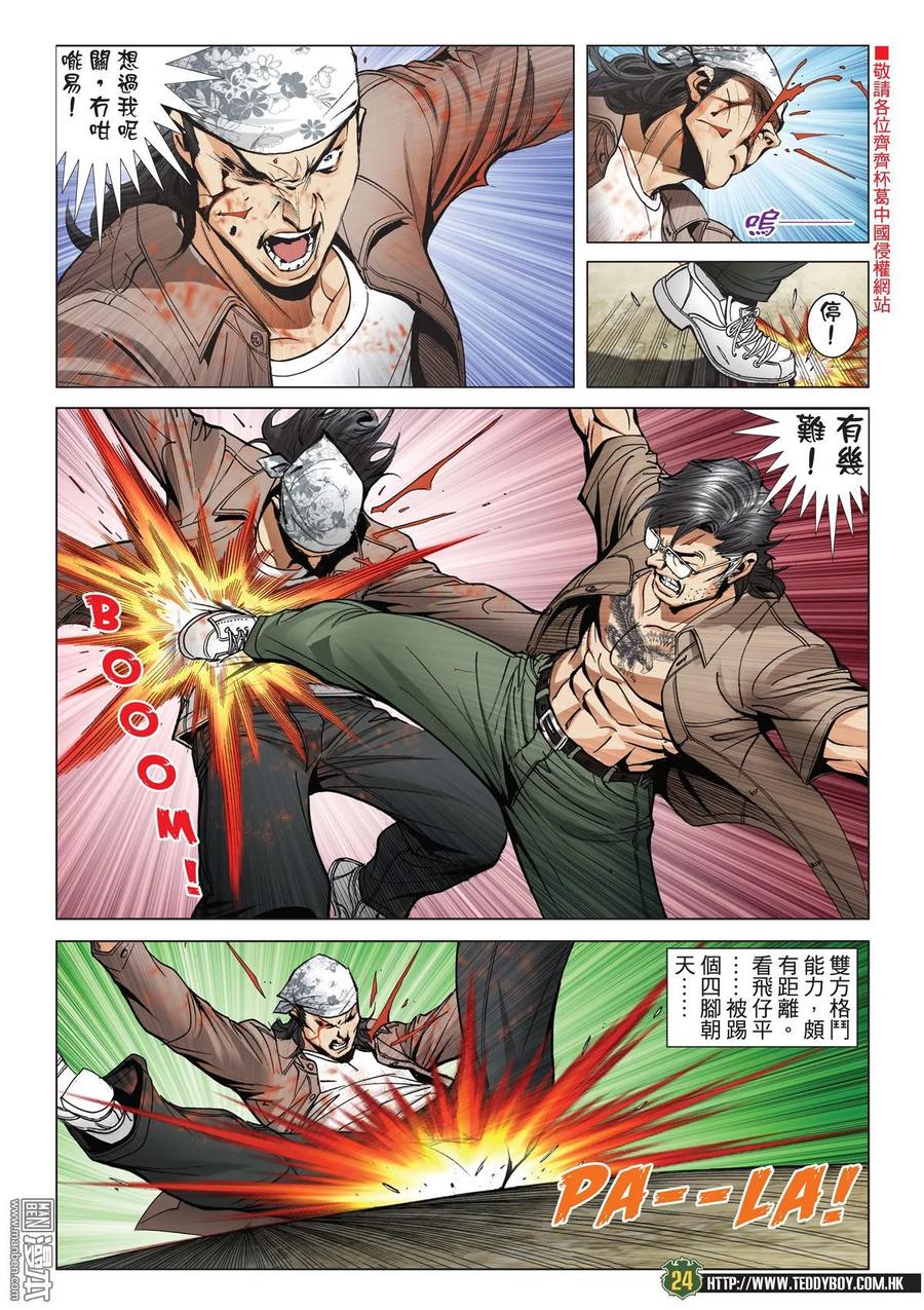 第22页