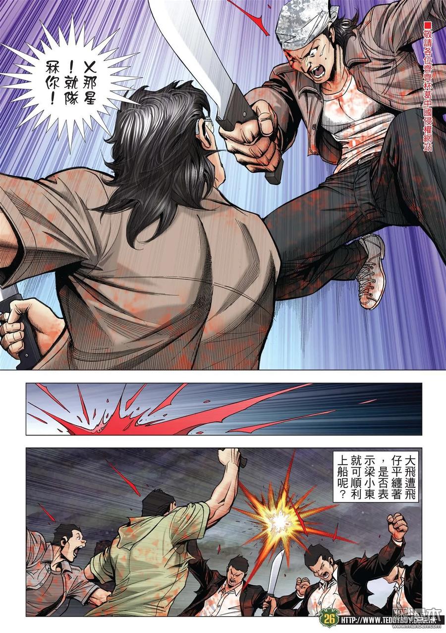 第24页