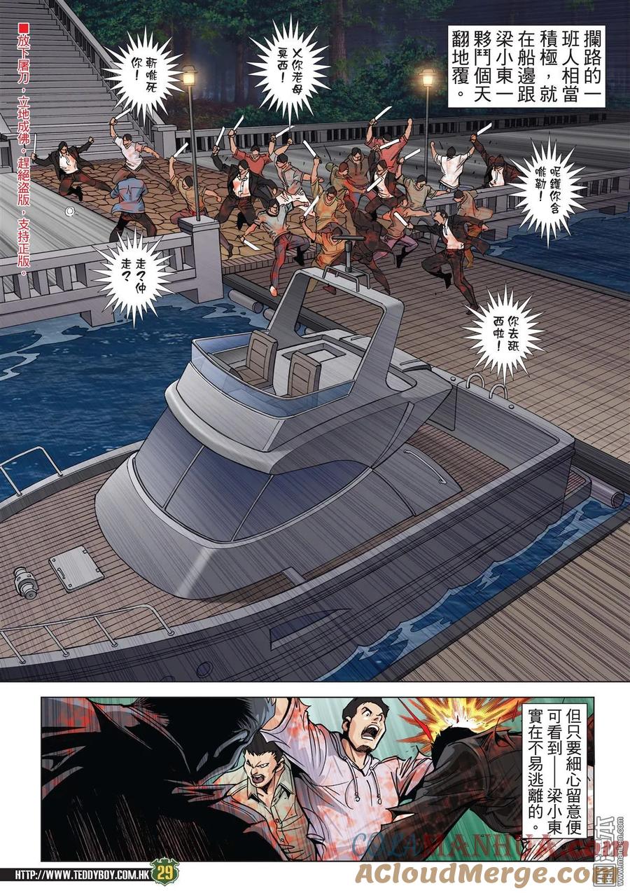 第27页