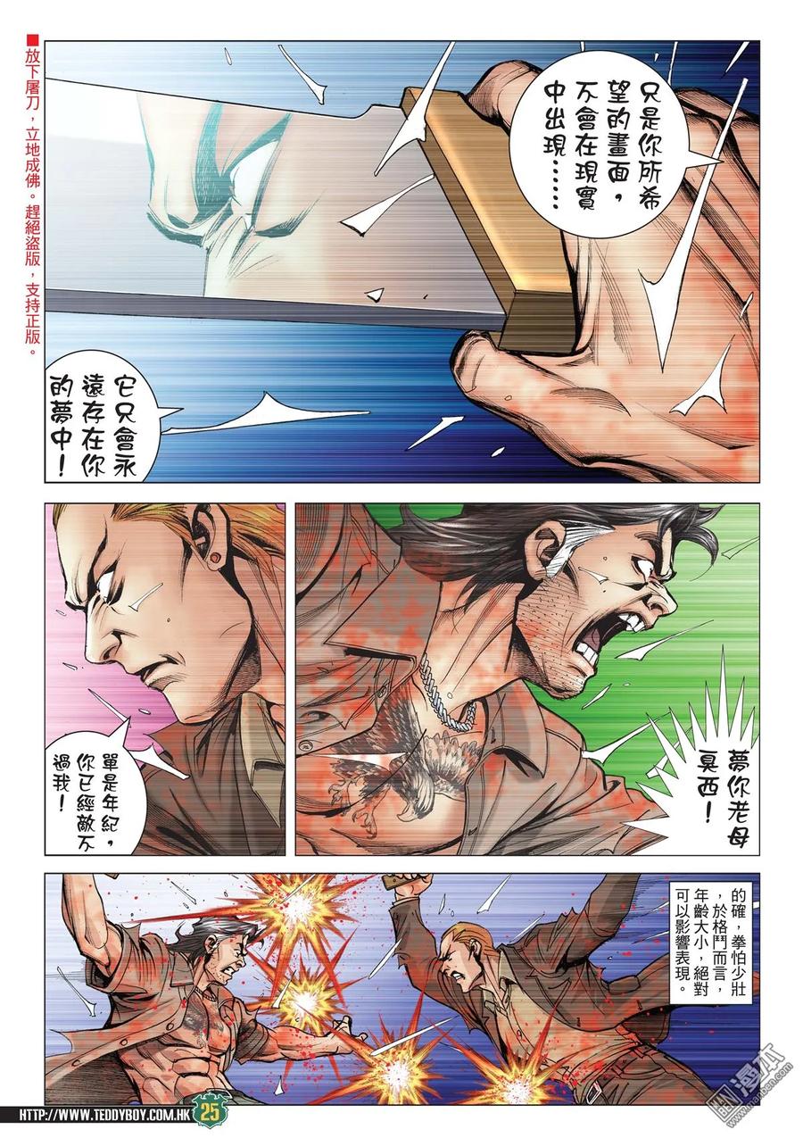 第22页