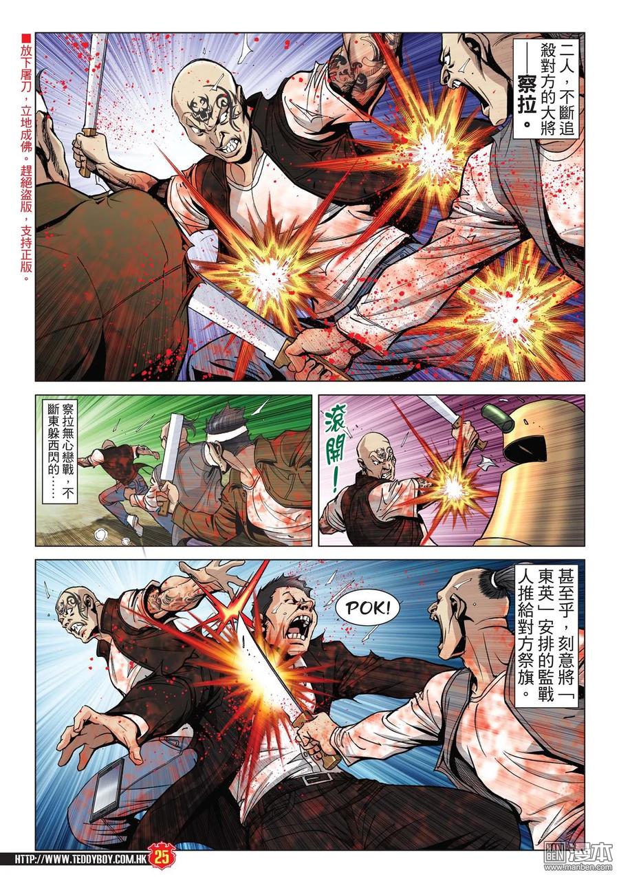 第24页