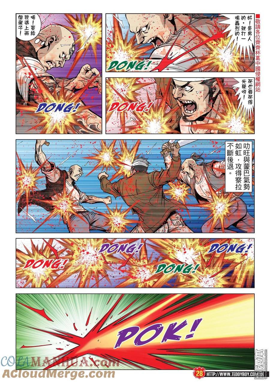 第27页