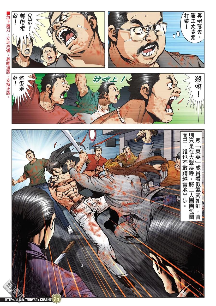 第24页