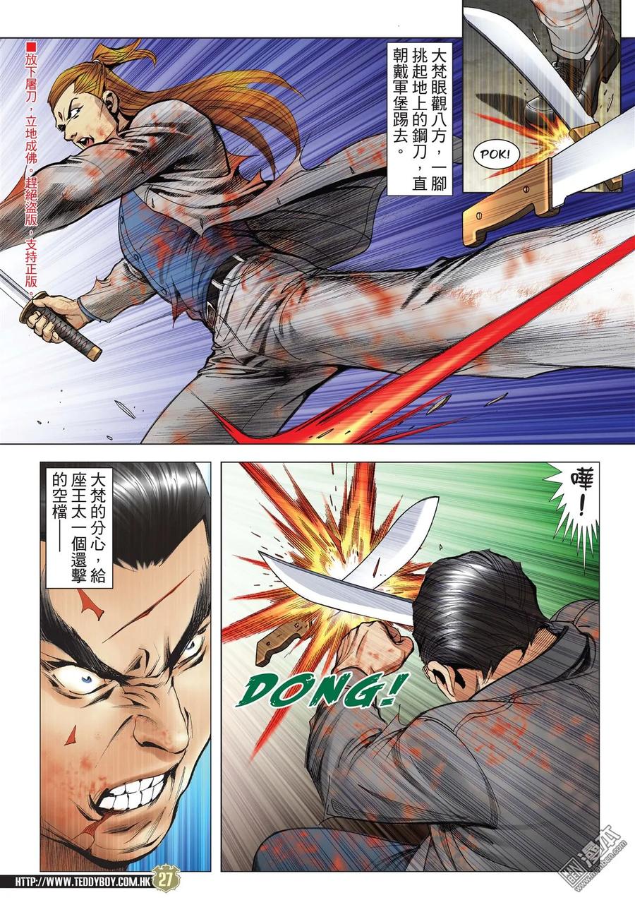 第26页