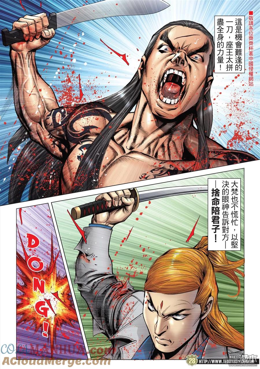 第27页