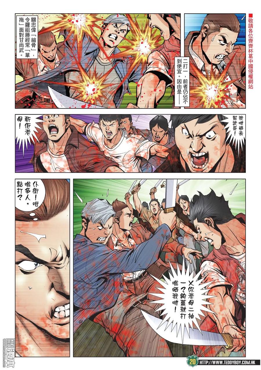 第18页