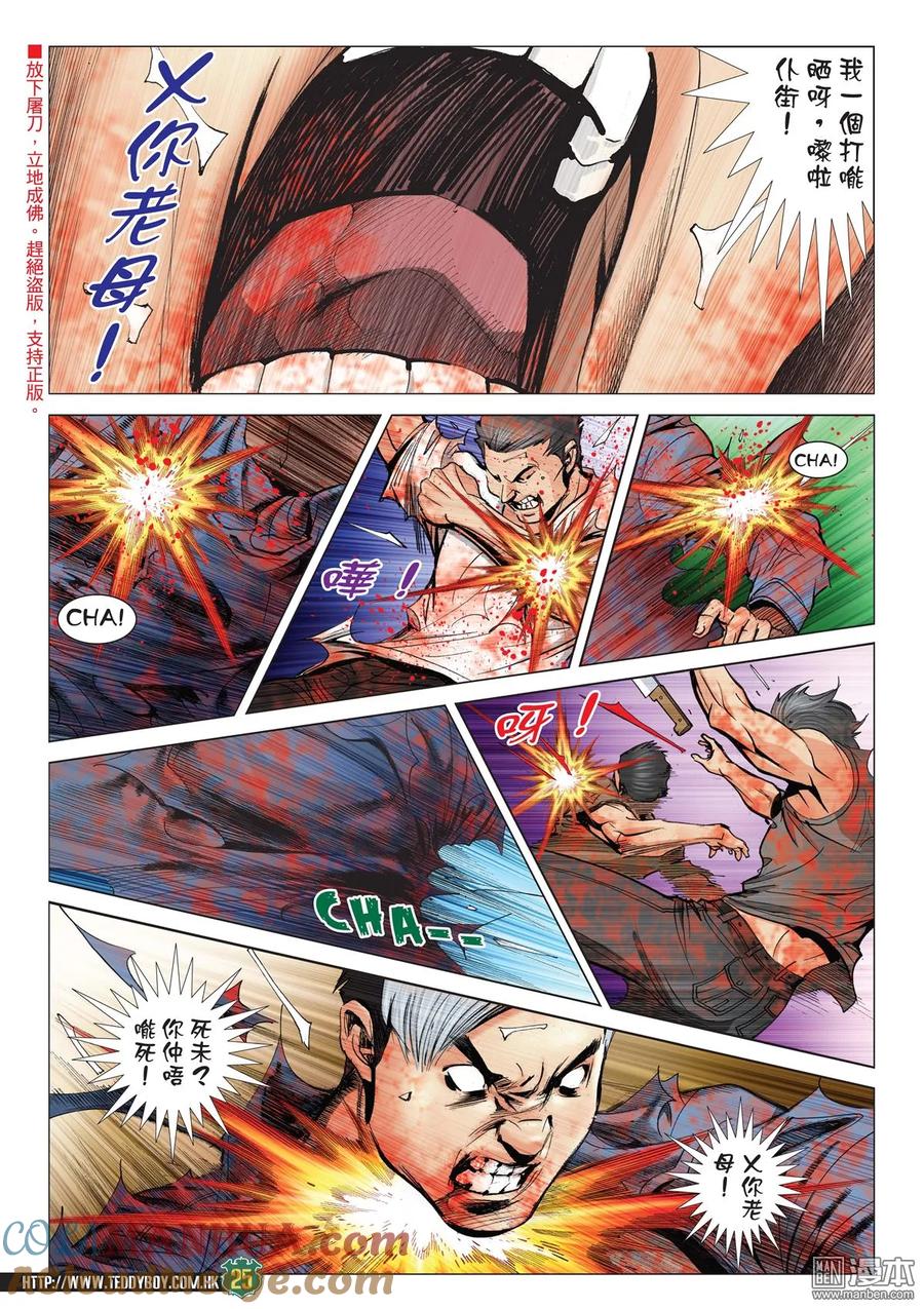 第23页