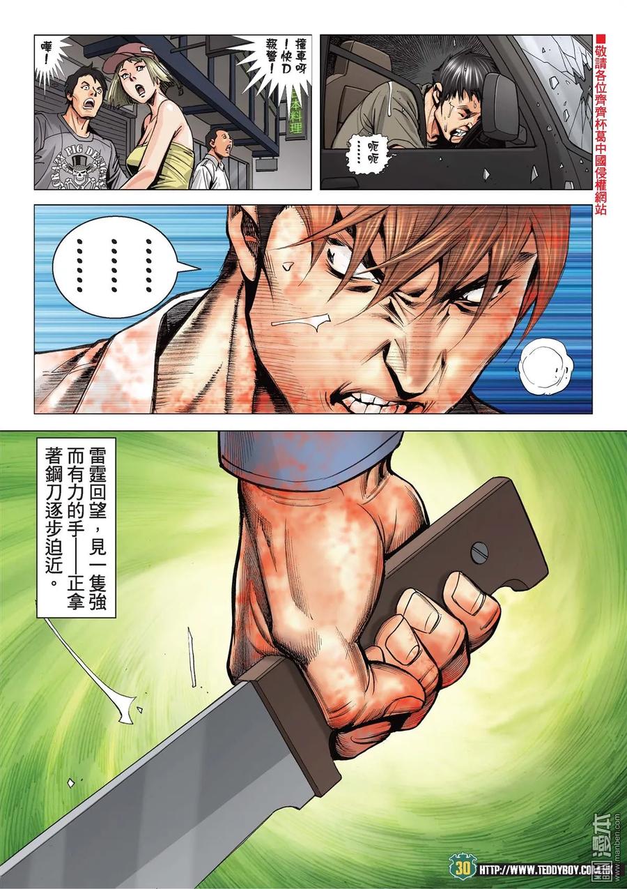 第28页