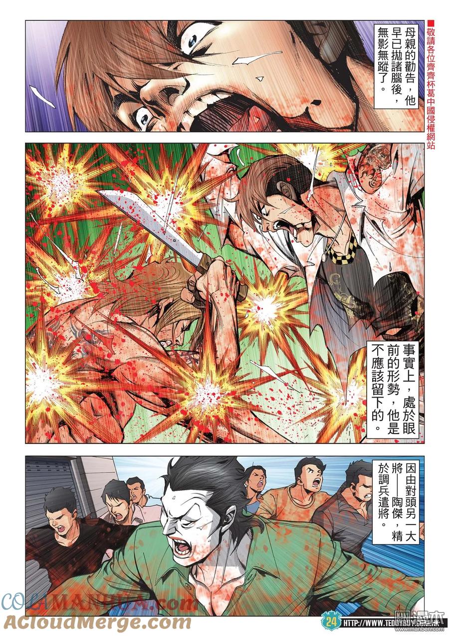 第23页