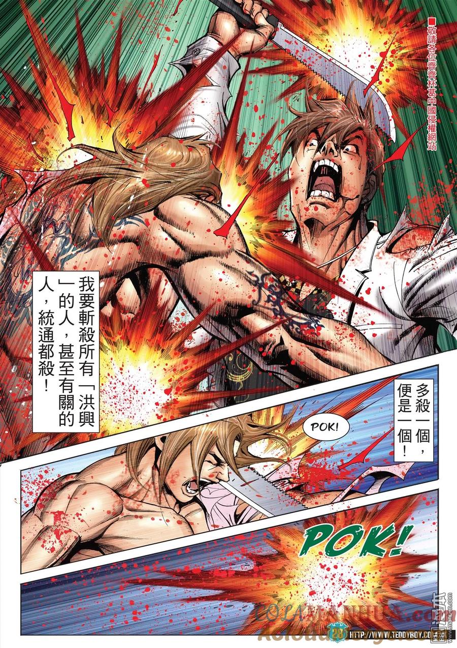 第27页