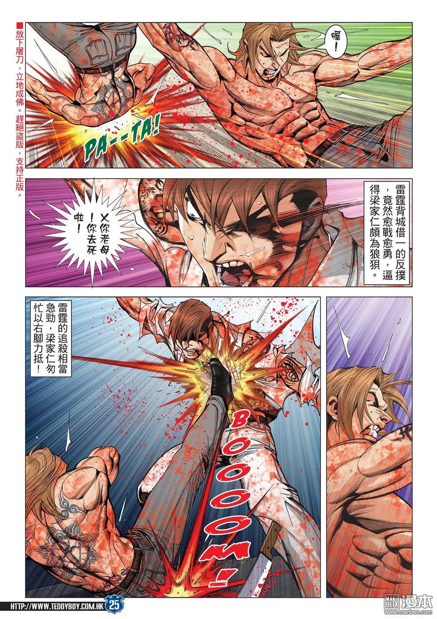 第22页