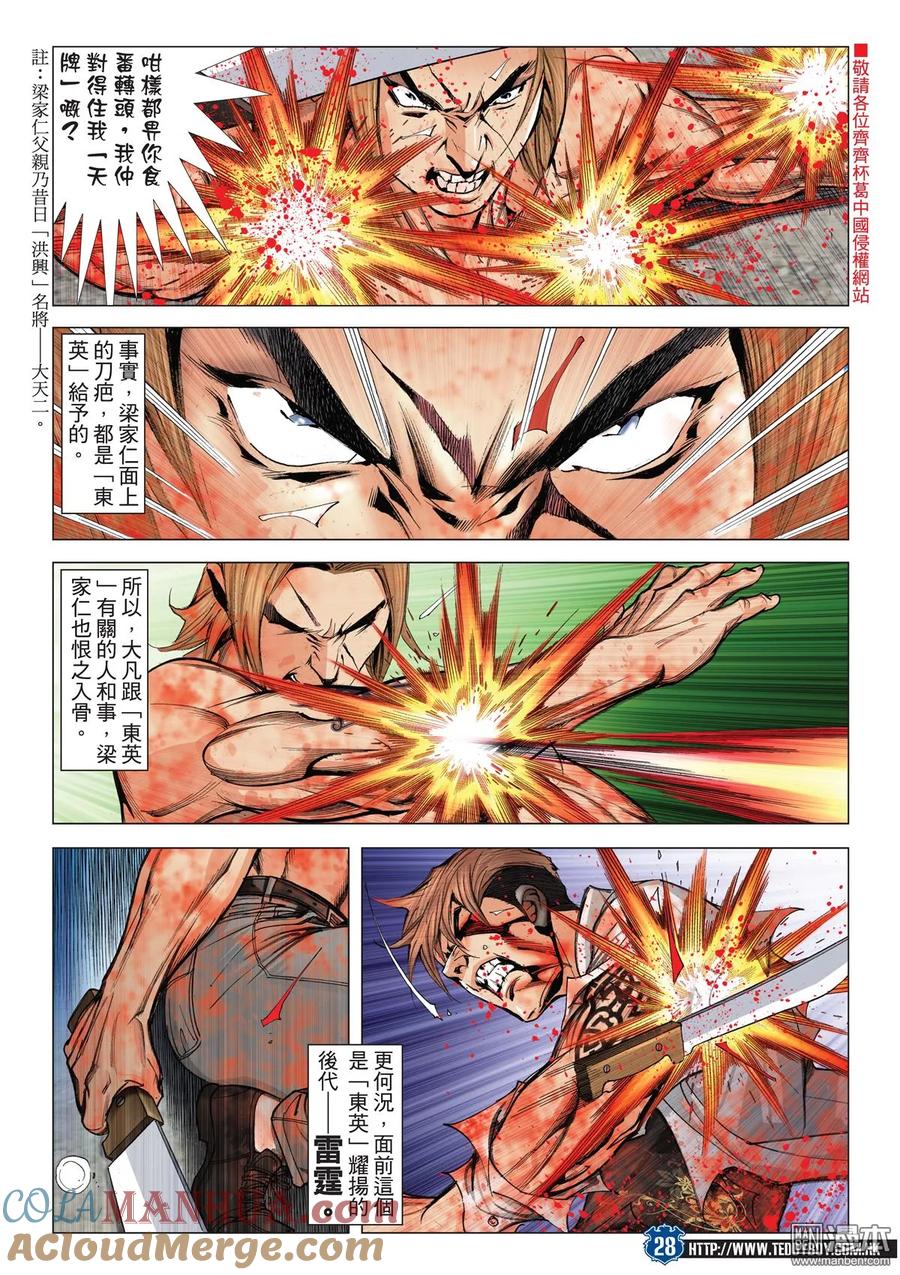 第25页