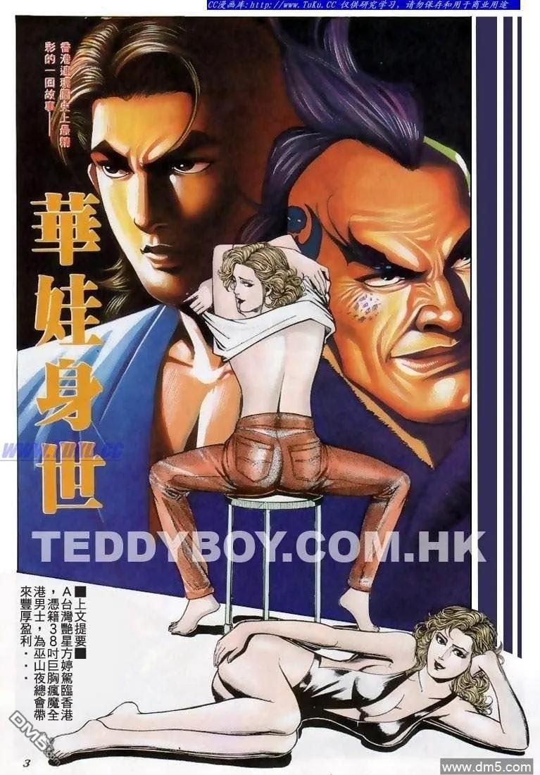 第2页