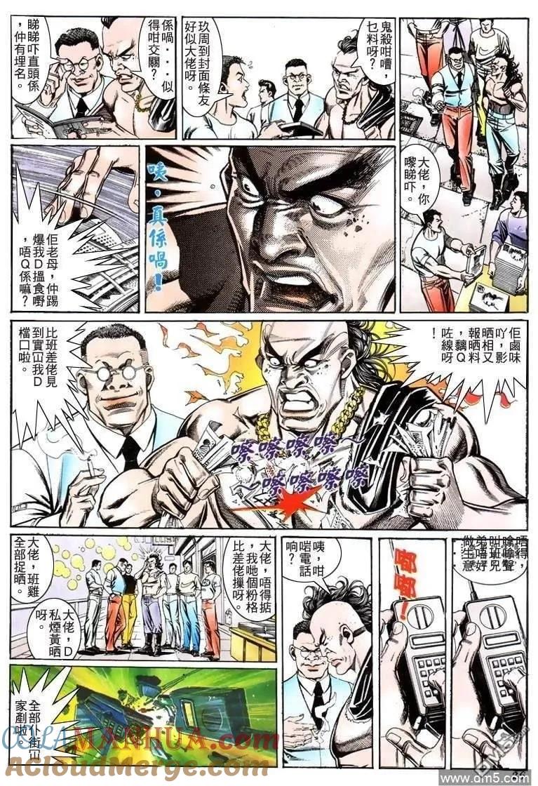 第23页