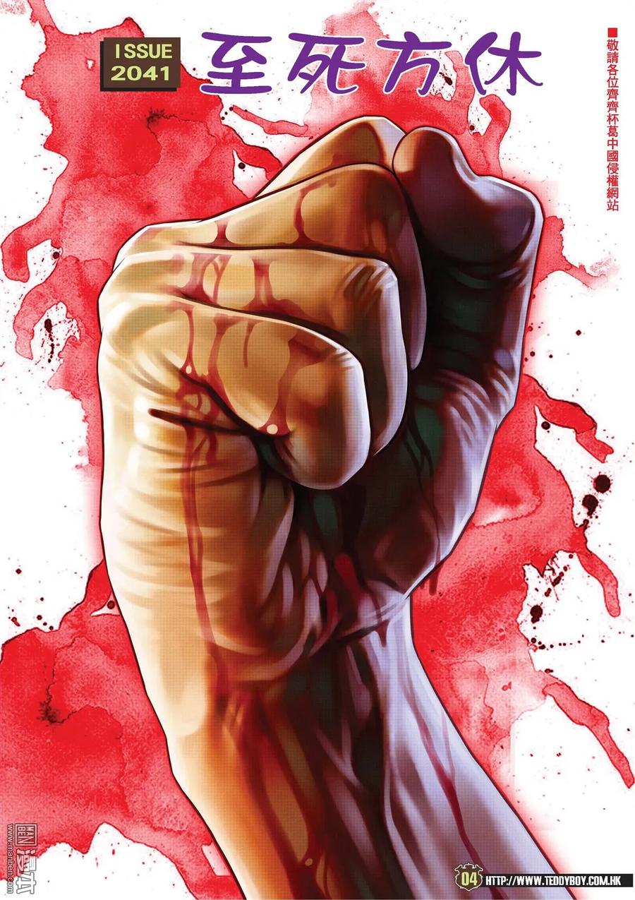 第2页