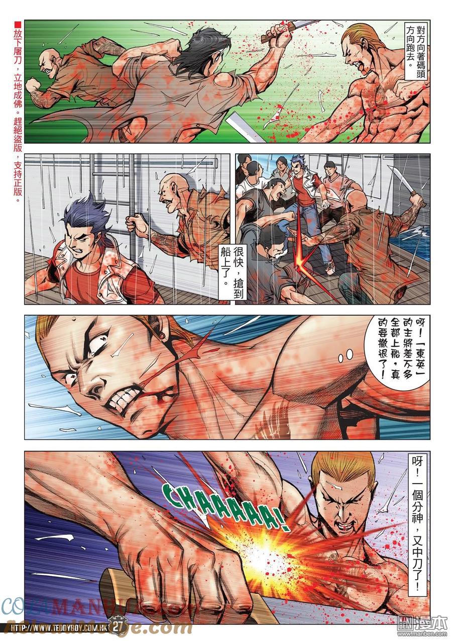 第25页