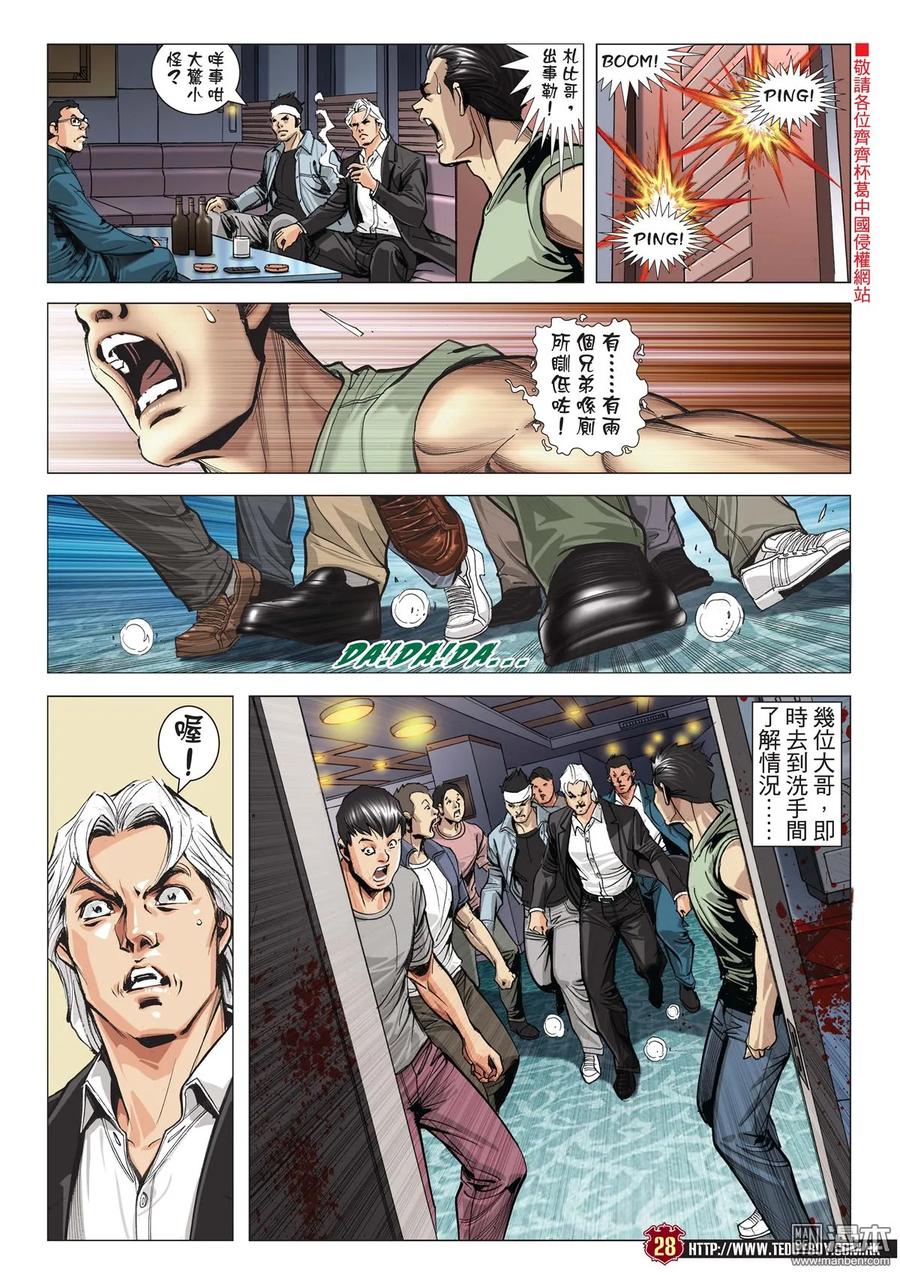 第26页