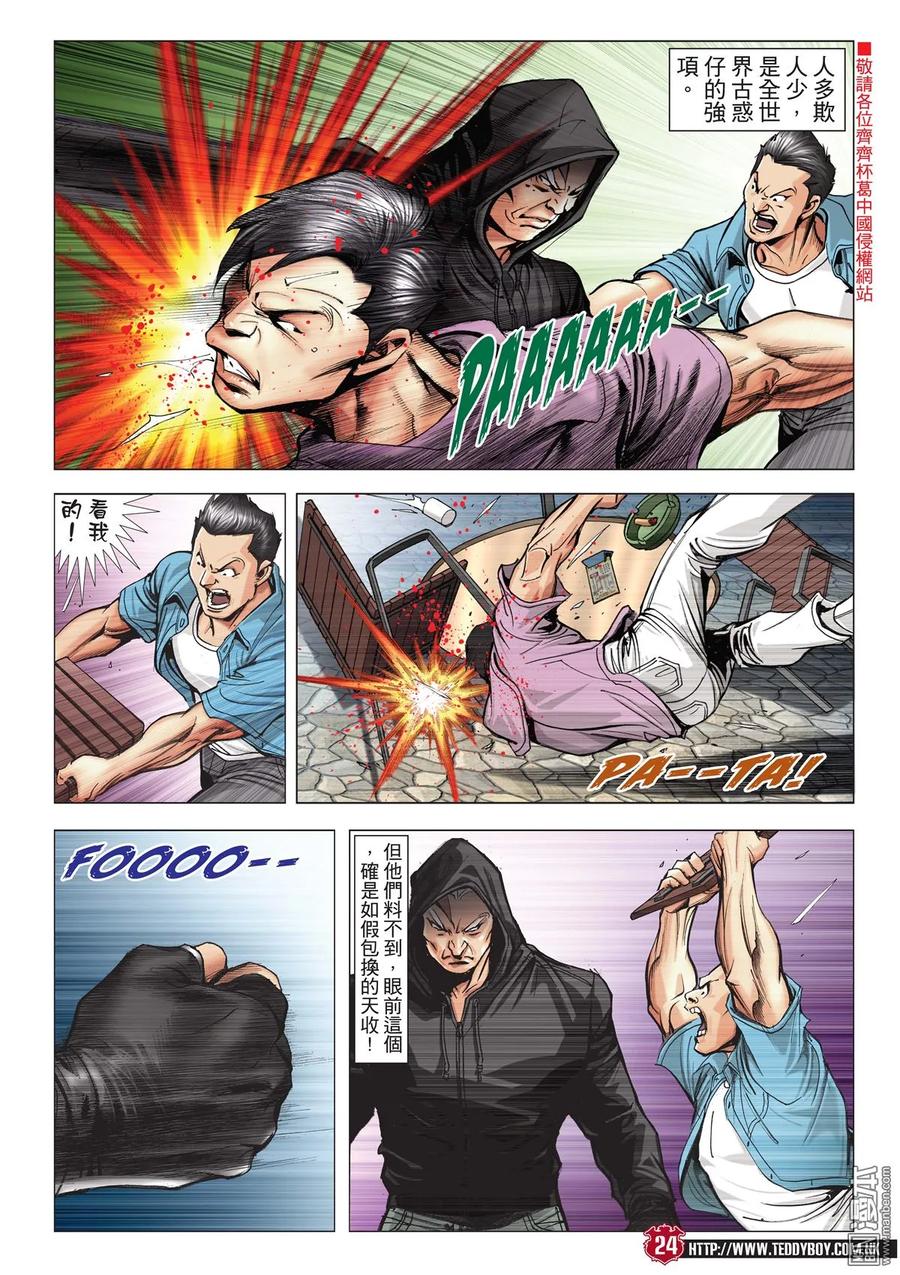 第20页