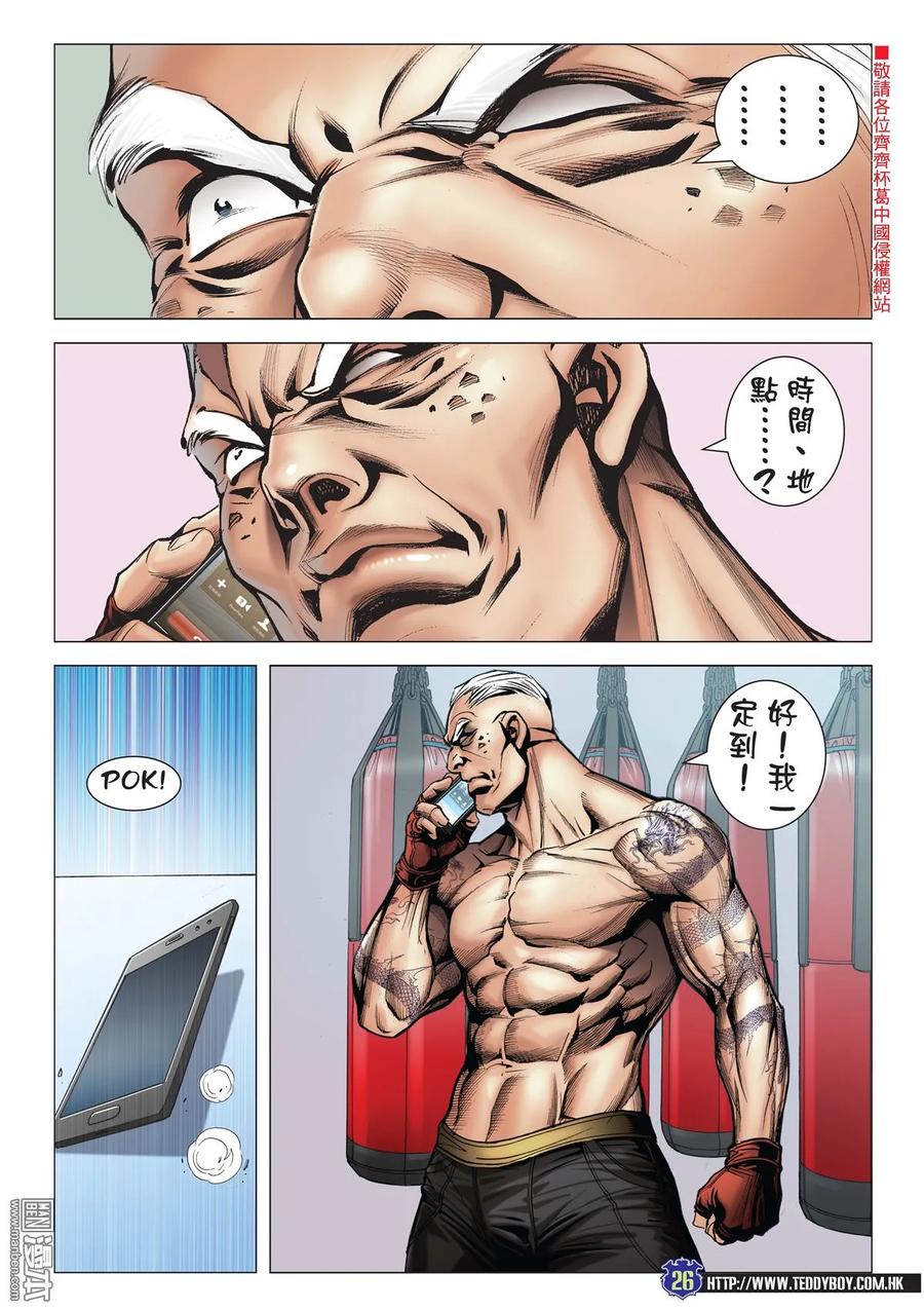 第24页
