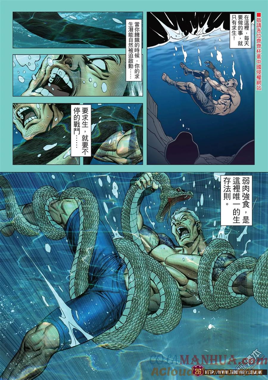 第23页