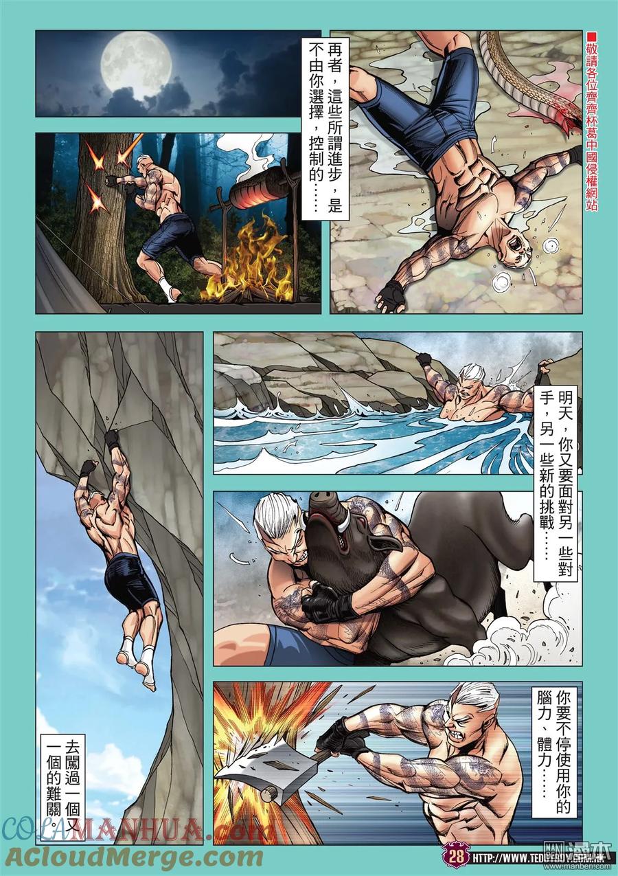 第25页