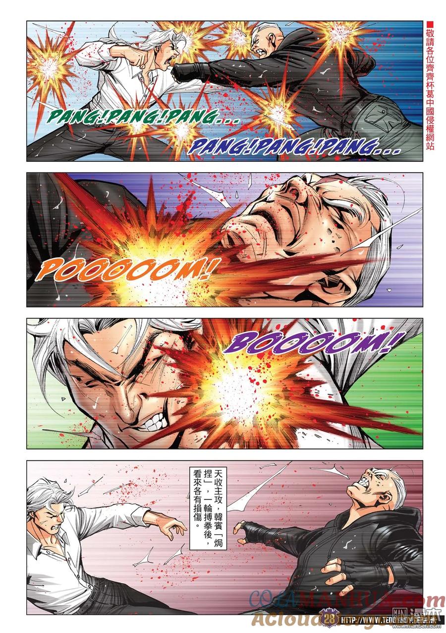 第27页