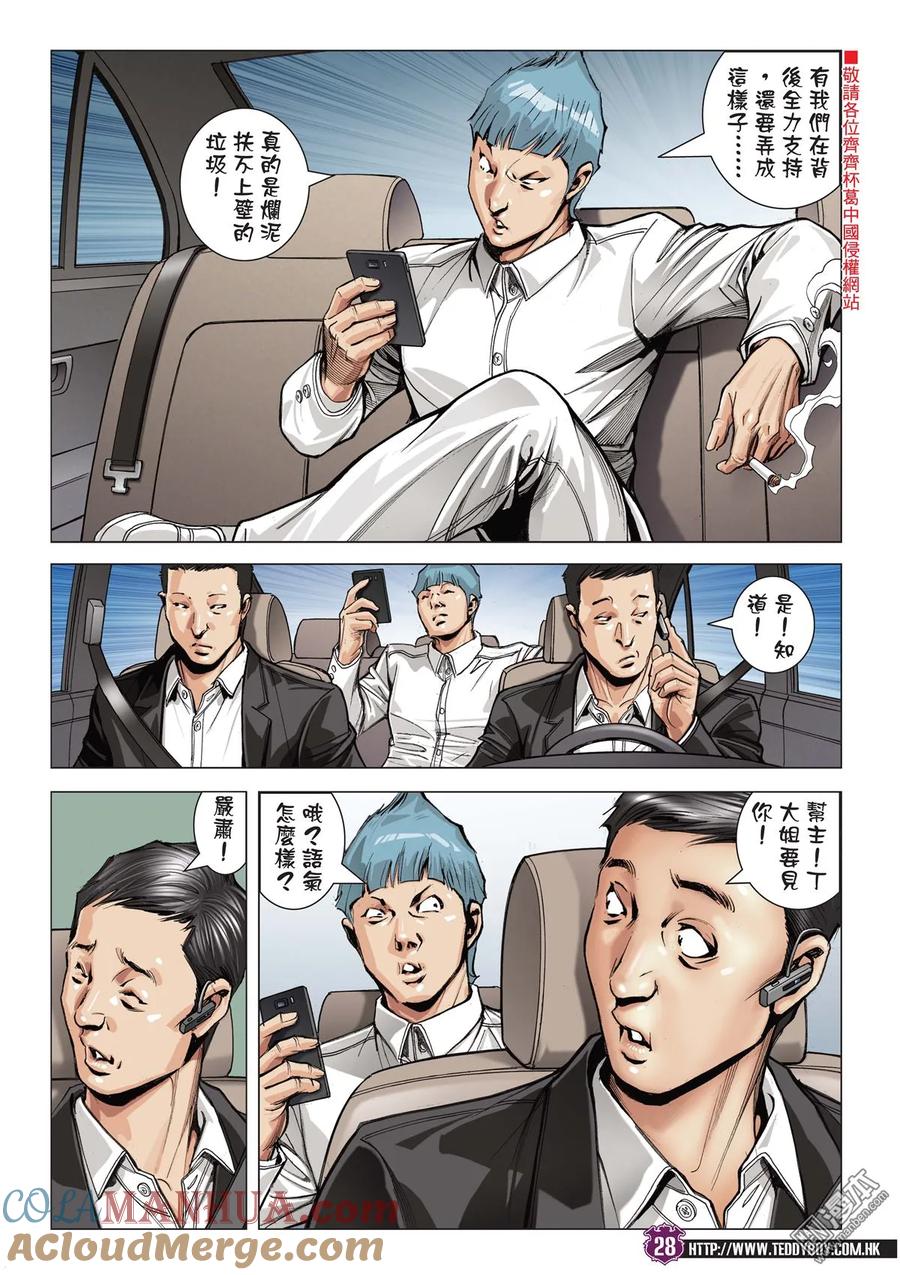 第27页