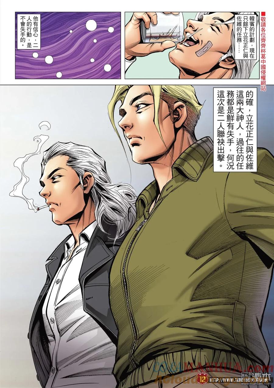 第11页