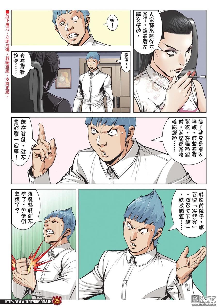 第24页