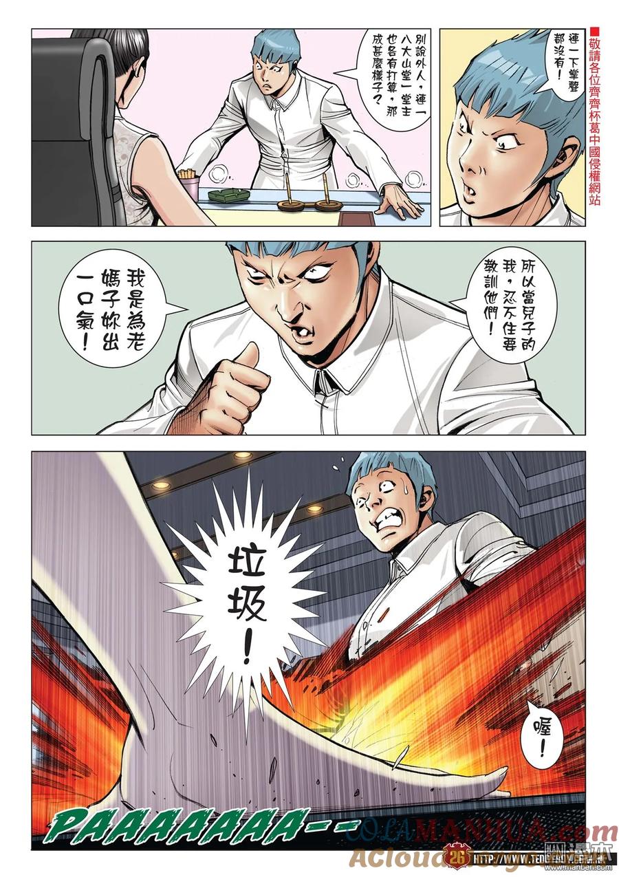 第25页