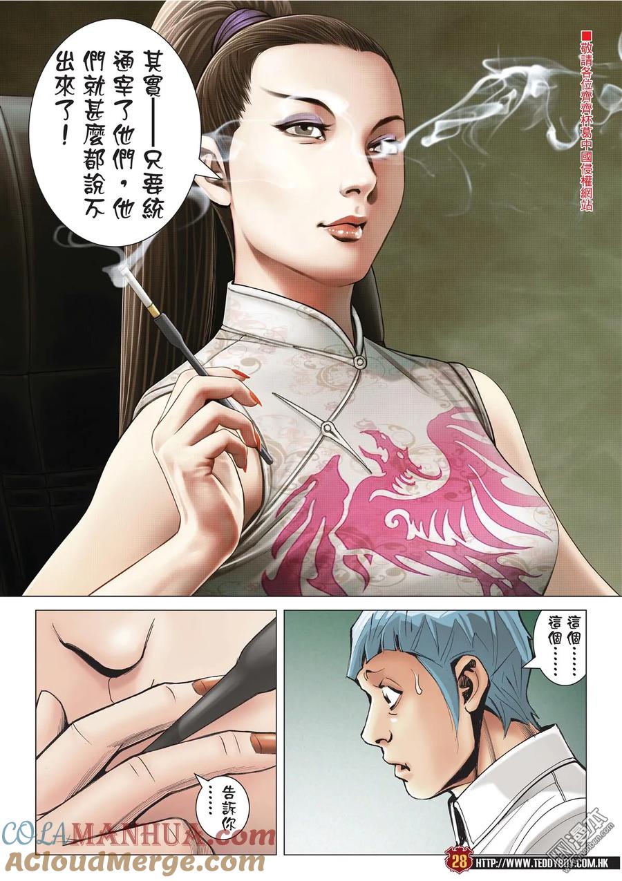 第27页