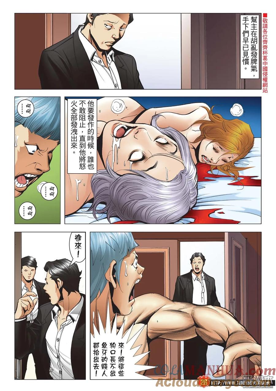 第23页