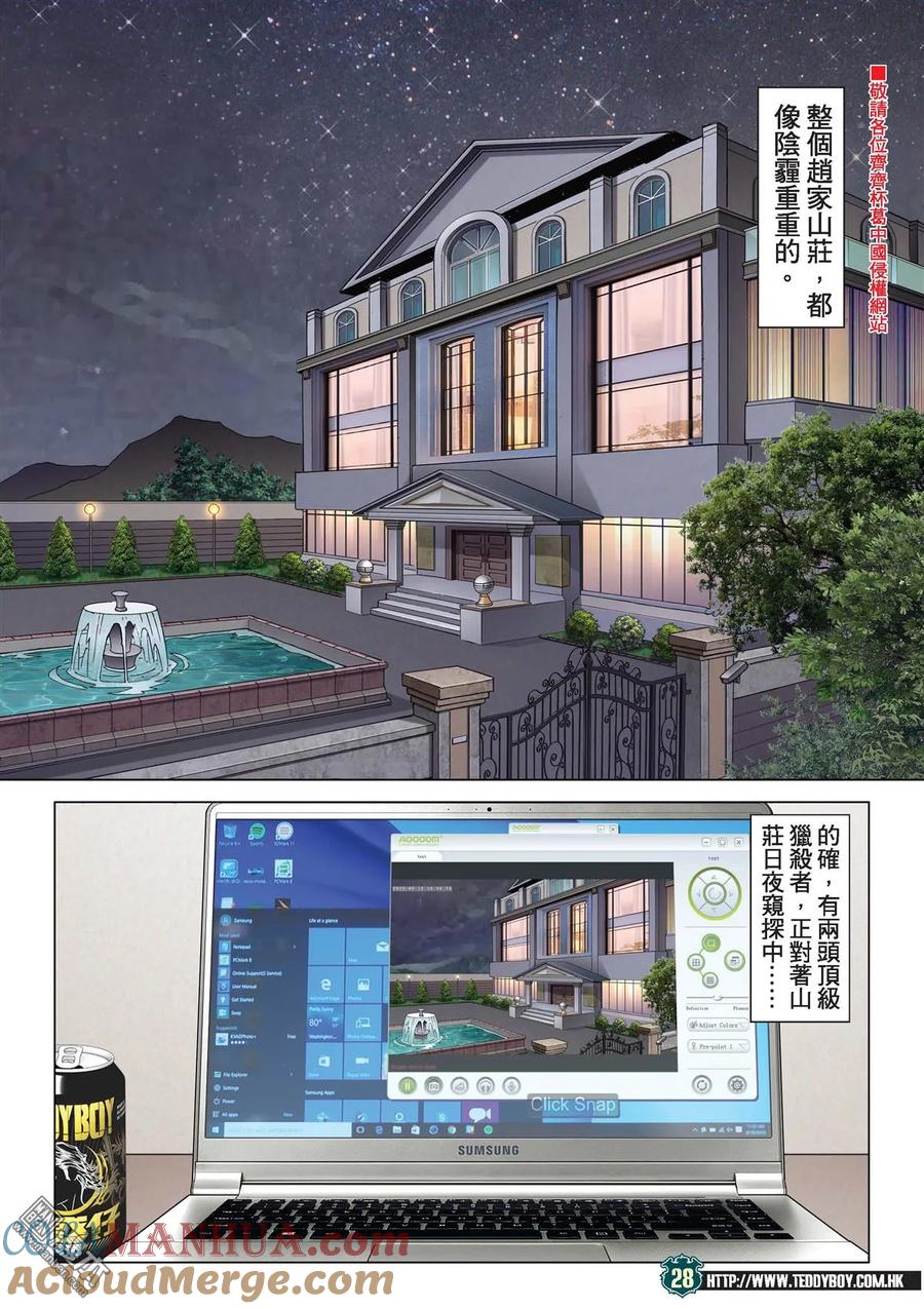 第27页