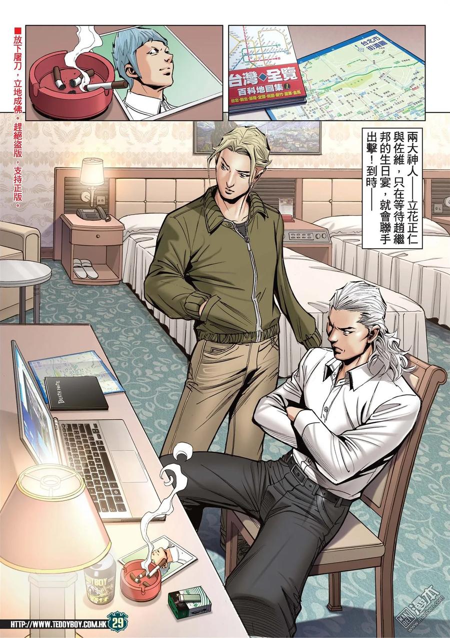 第28页