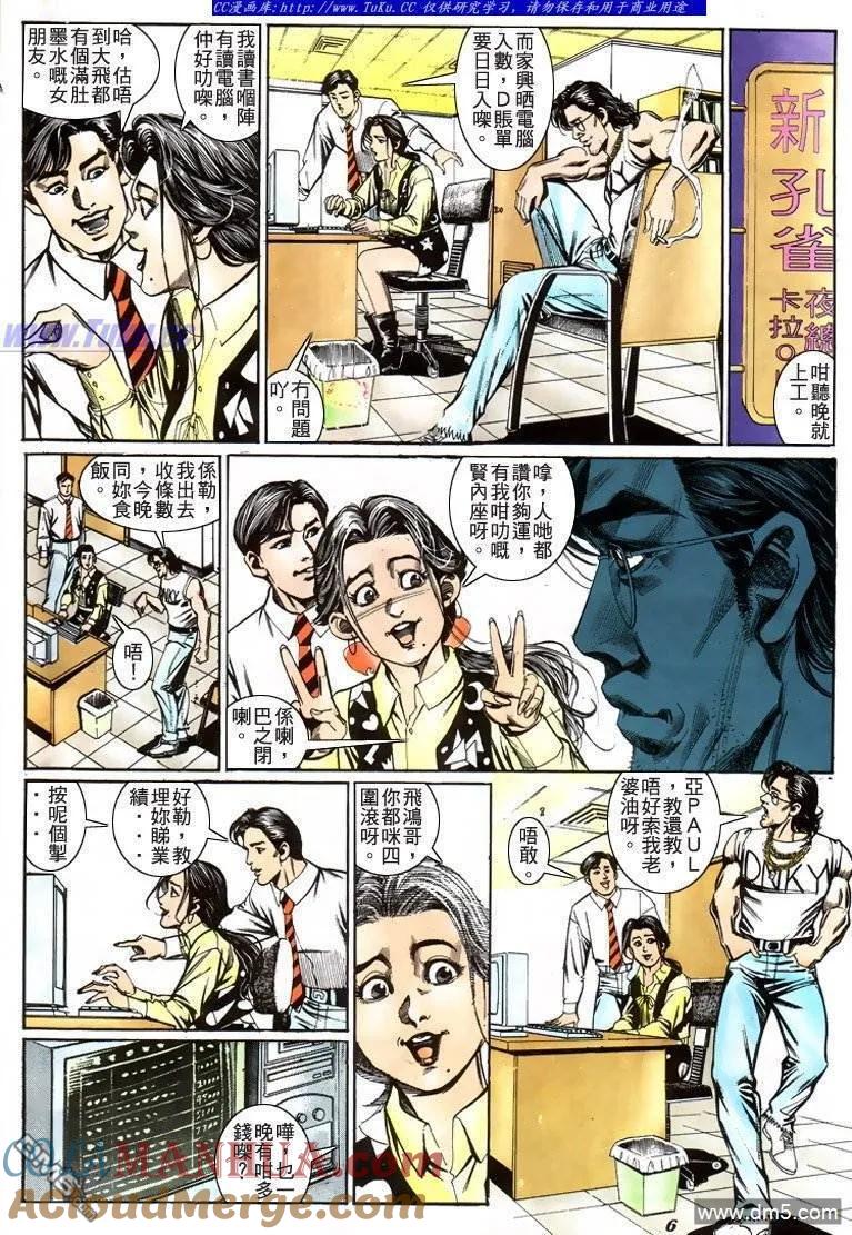 第5页