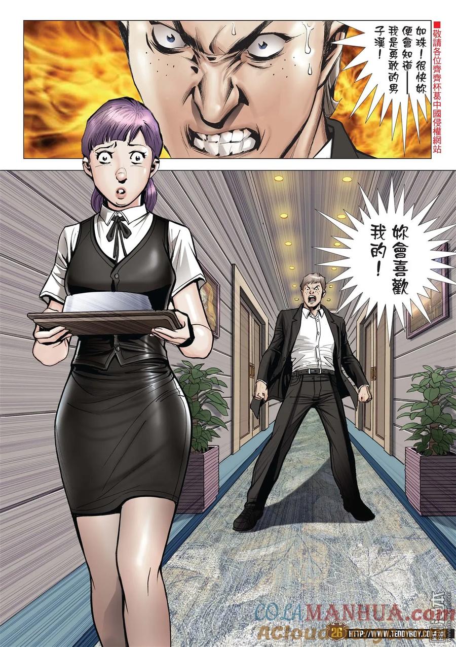 第25页