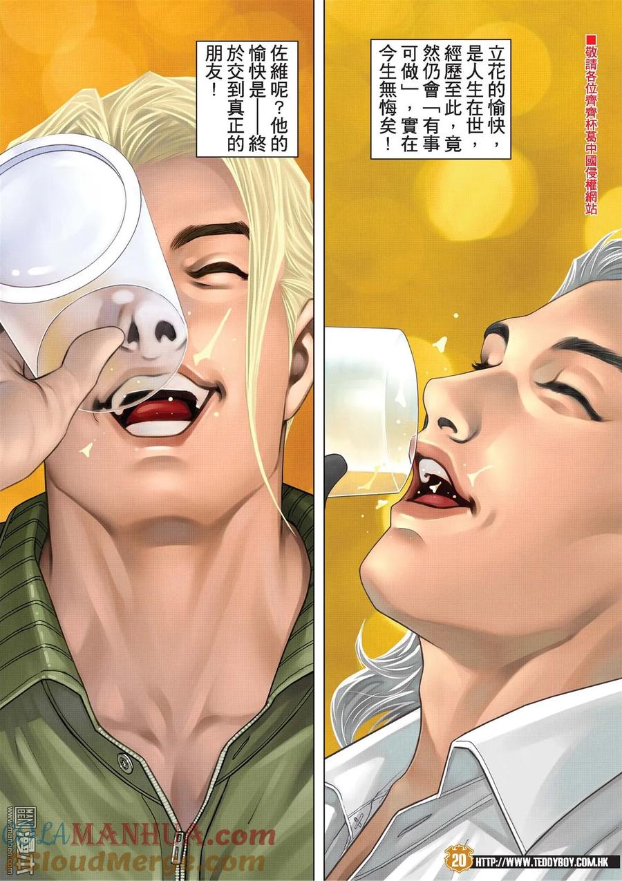 第19页